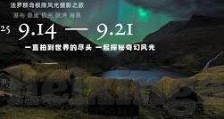 中文字幕大香蕉一一-探索中文字幕与大香蕉的奇妙融合，文化与娱乐的双重体验